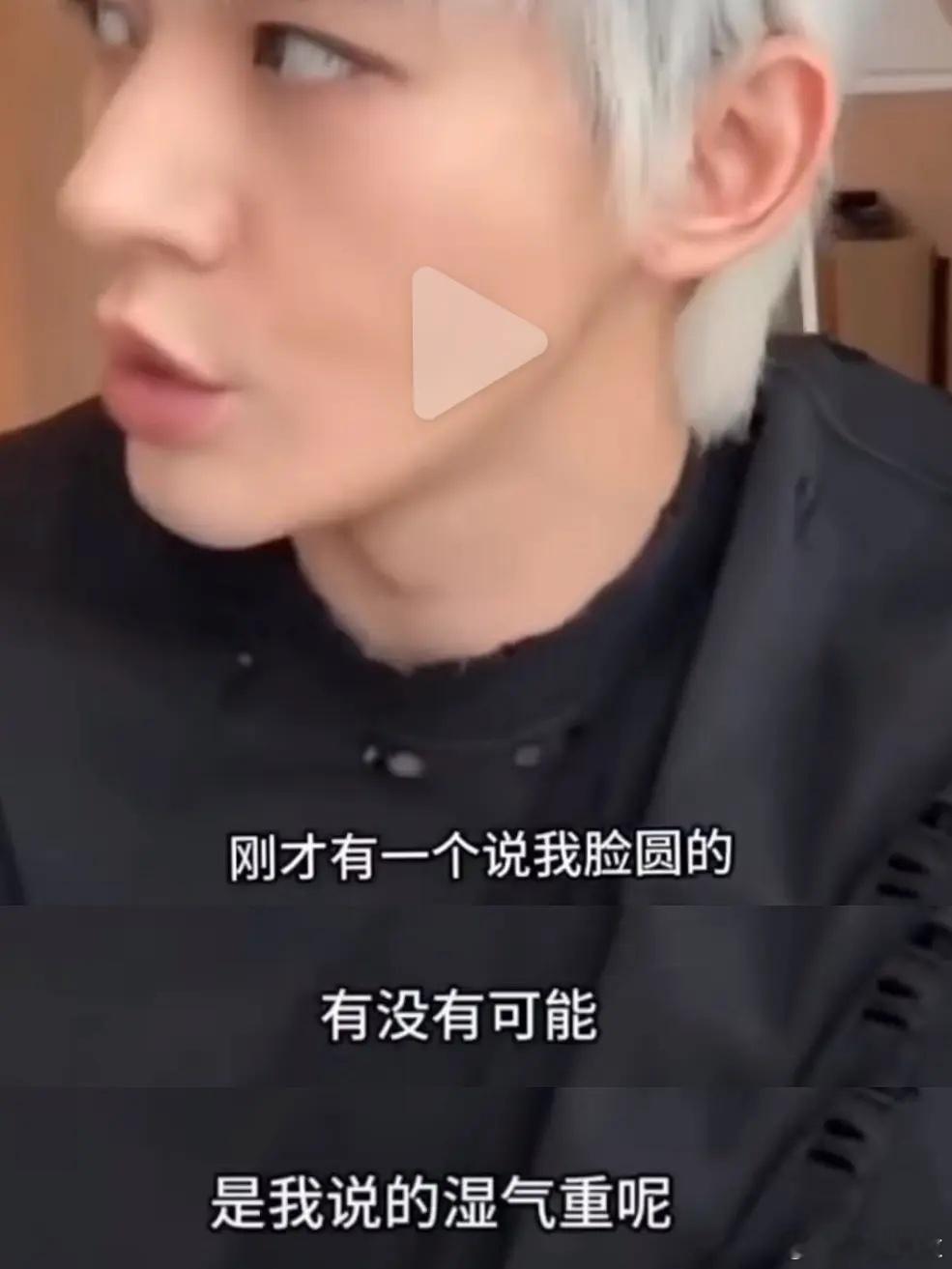 感觉粉丝都要给气笑了​​​