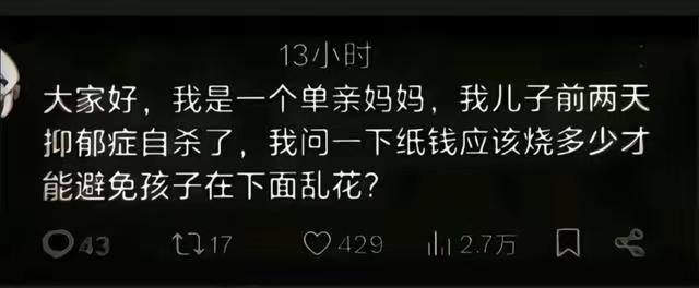 控制欲真强死了也要管[doge]