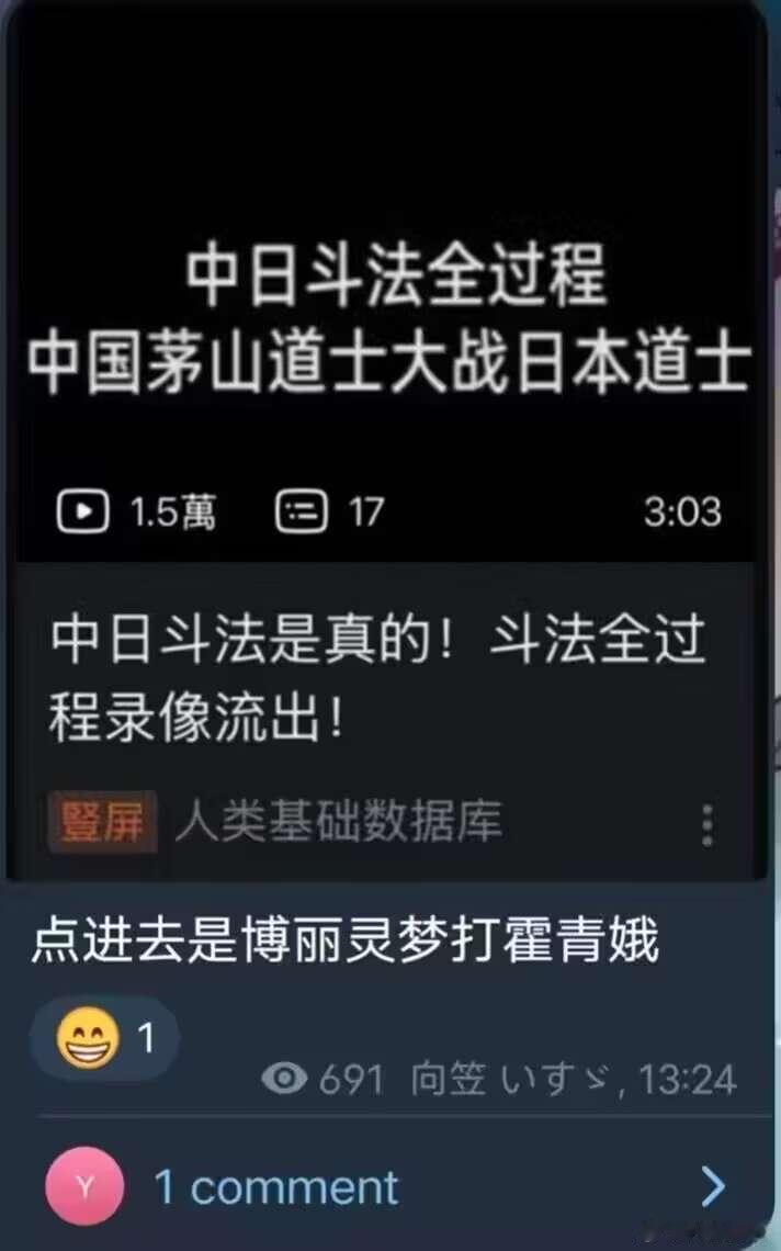 这也有东方？