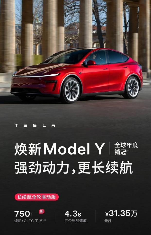 本以为迫于小米的压力，特斯拉会降价！但特斯拉却借着升级的契机，开始涨价啦！7月1