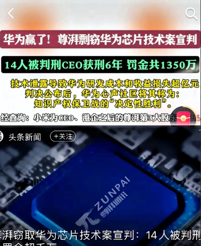 又来新的消息了董明珠的言论引发热议国产芯片内鬼被捕董明珠：不能仅靠员工自觉
