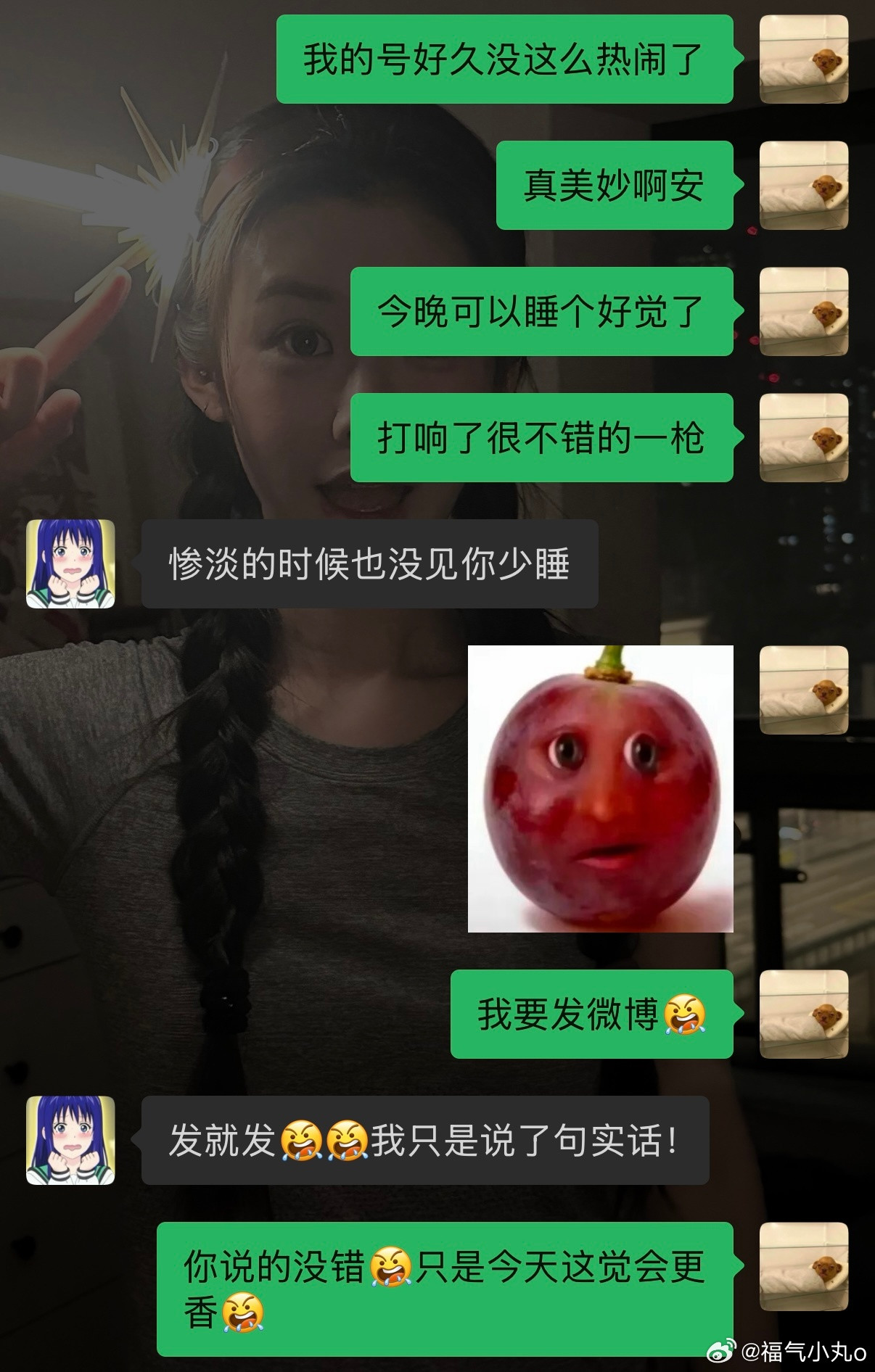 无力反驳因为她说的对