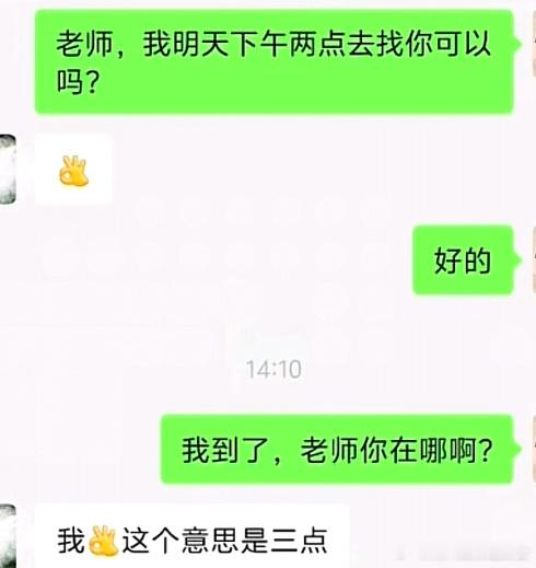 “好的那我再等🖕个小时。”​​​