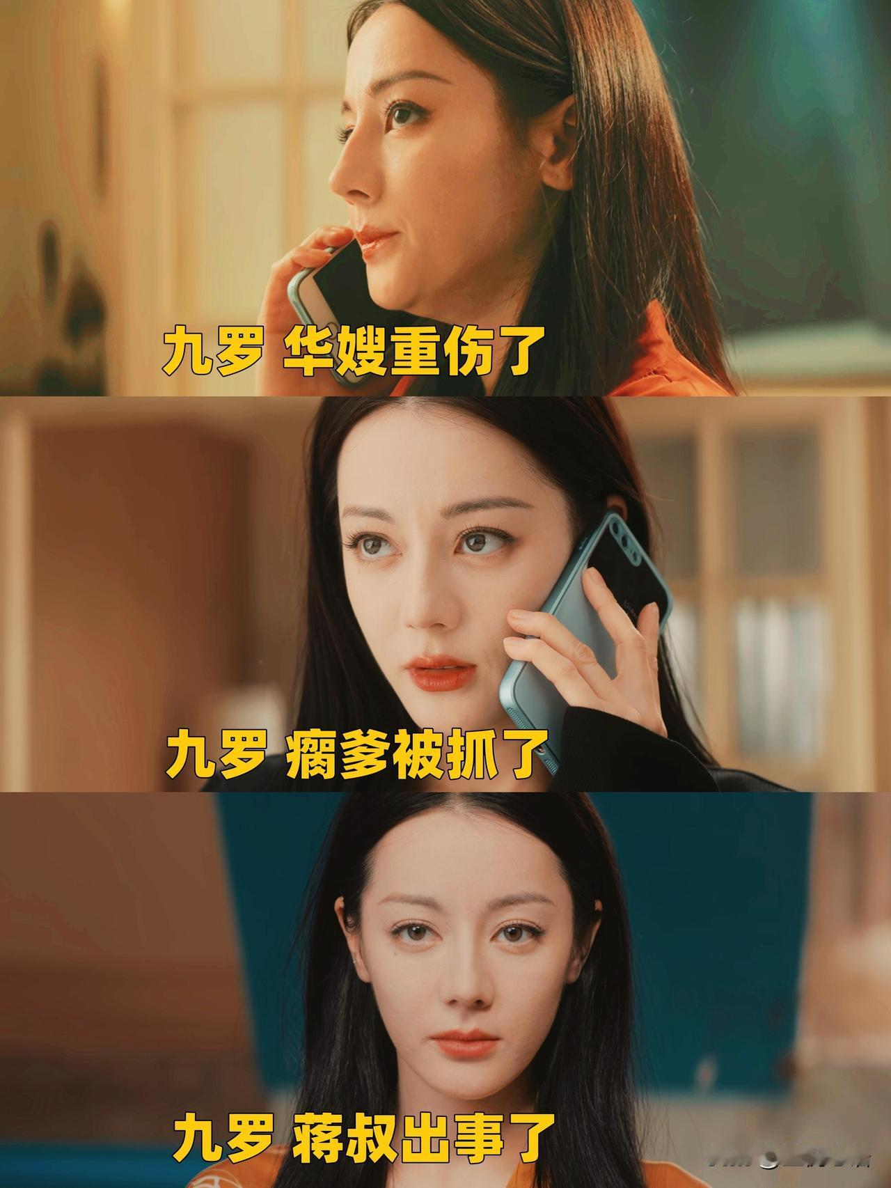 追《枭起青壤》快被南山猎人憋屈死了😤追《枭起青壤》追得我拳头硬了！聂九罗