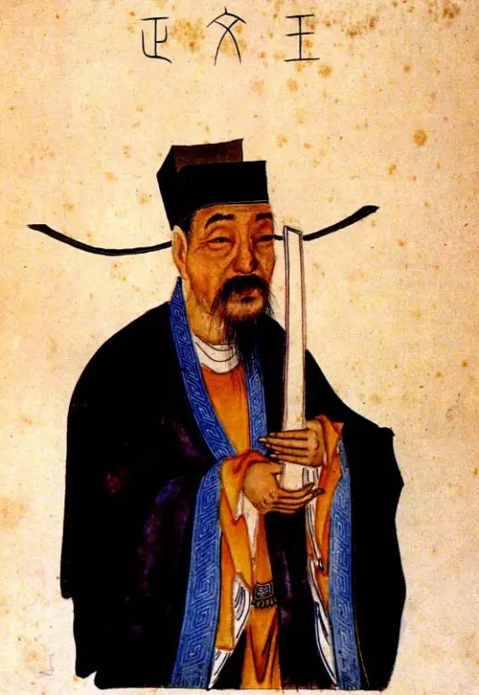 临终前，王旦哭了。 大中祥符年间，当了十余年宰相，从来没人见过他在政事上失态