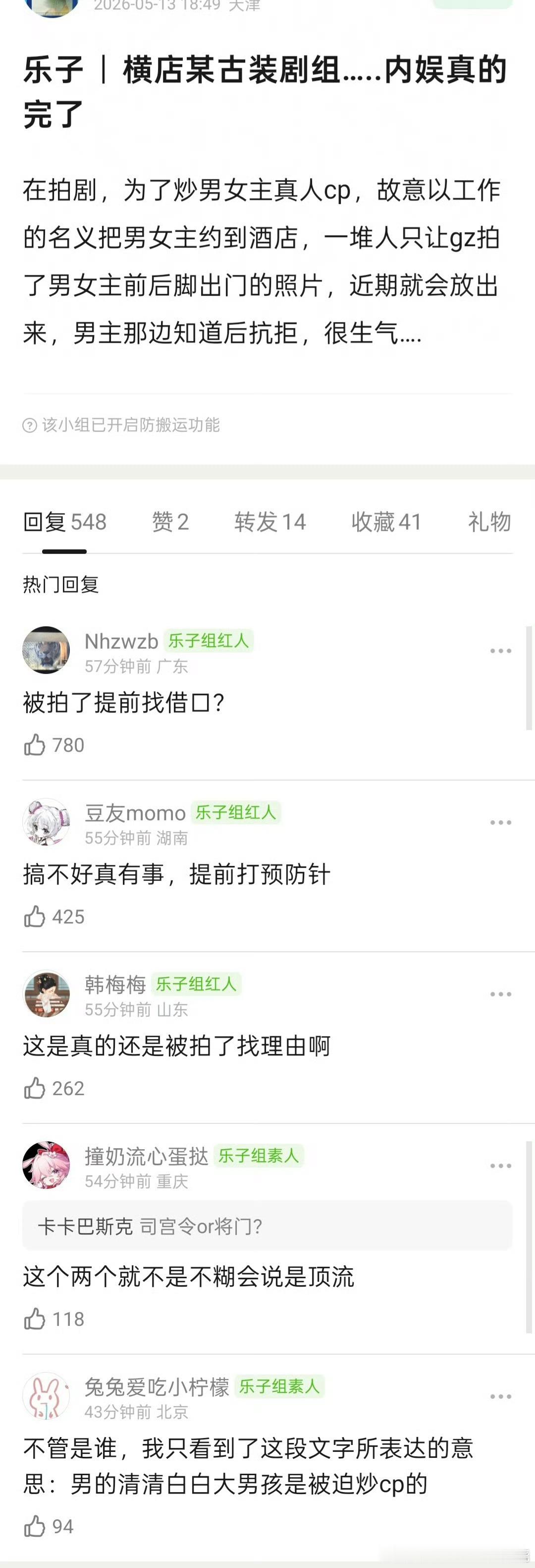 现在的观众都不好糊弄了，很清醒