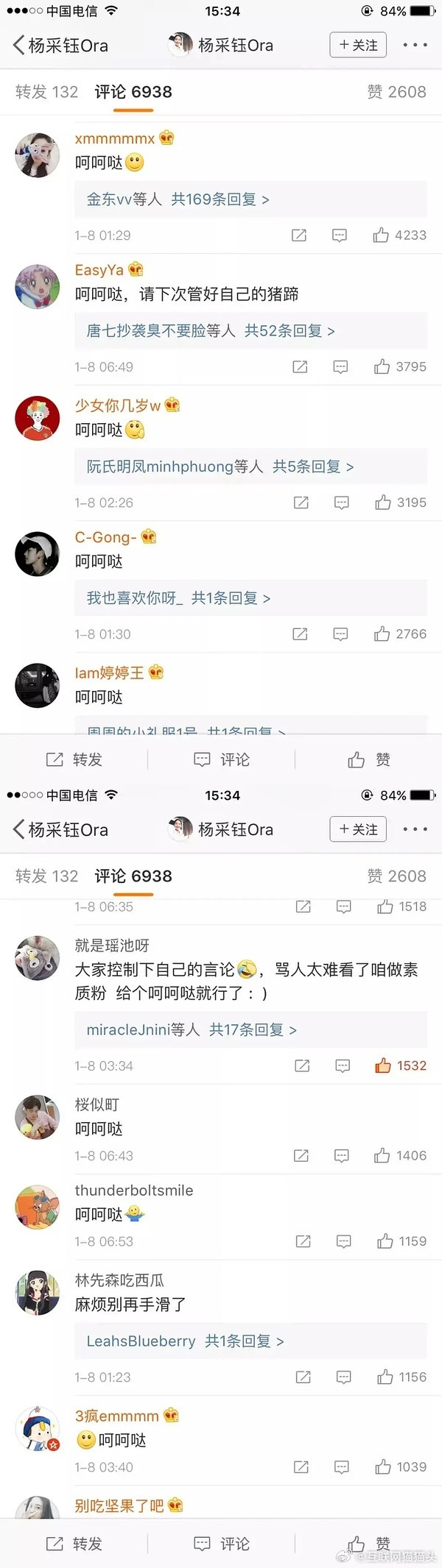 杨采钰点赞刘亦菲陈金飞相关是真的还是像粉丝说的是p图啊，当年我怎么没吃上这🍉呢