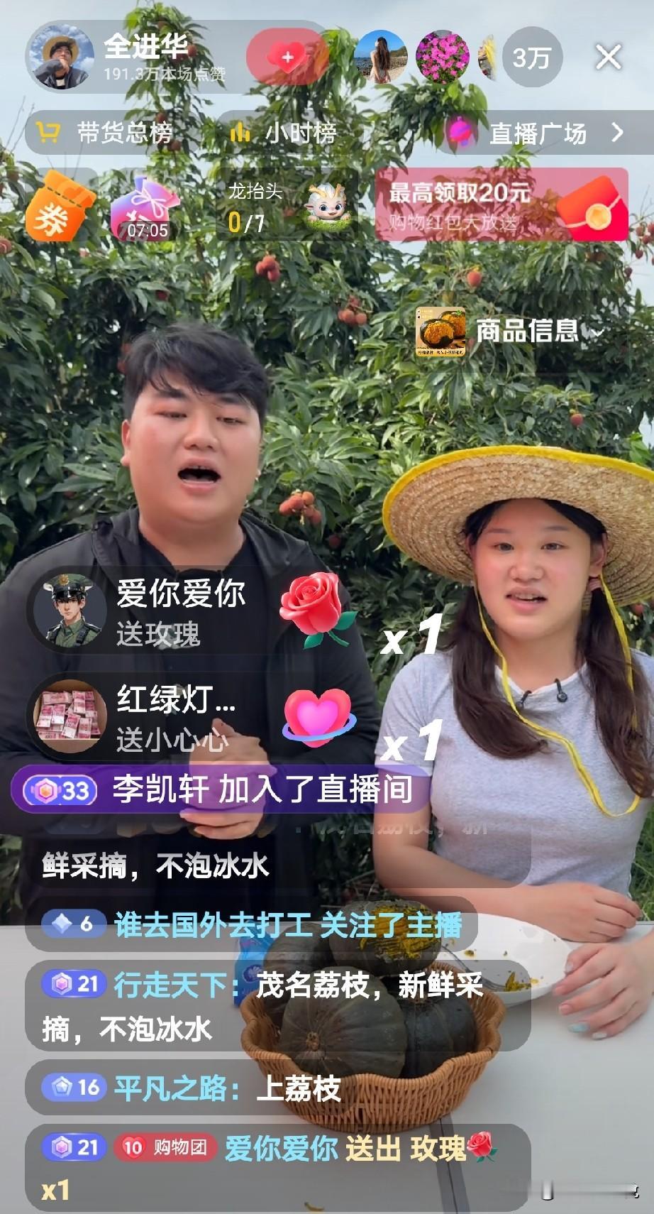 强强联手果然是不一样啊，前天用张佳奇账号直播带货，今天就用全红婵哥哥账号直播