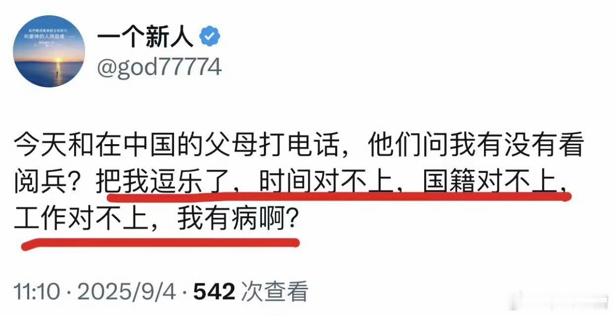 一想到这种人在外面遇到事了又要找中国大使馆帮忙，我就气不打一处来​​​