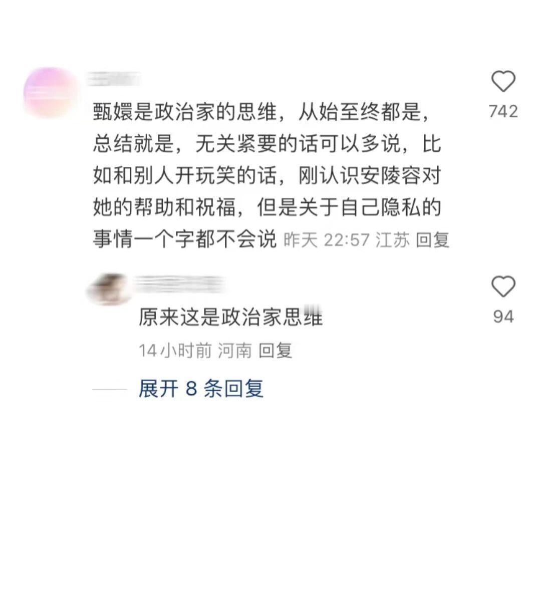 甄嬛的聪明真的藏在每一处细节啊，滴水不漏