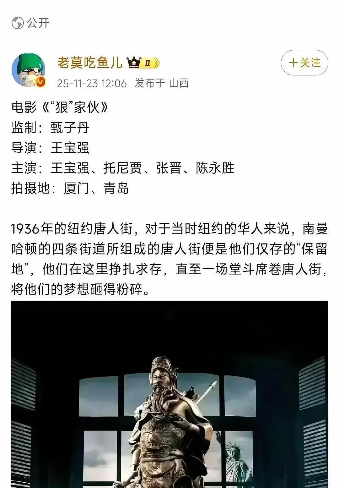 王宝强把2.5亿现金码成墙，一口气推到赌桌上。不是片酬，是房本、车钥匙、全