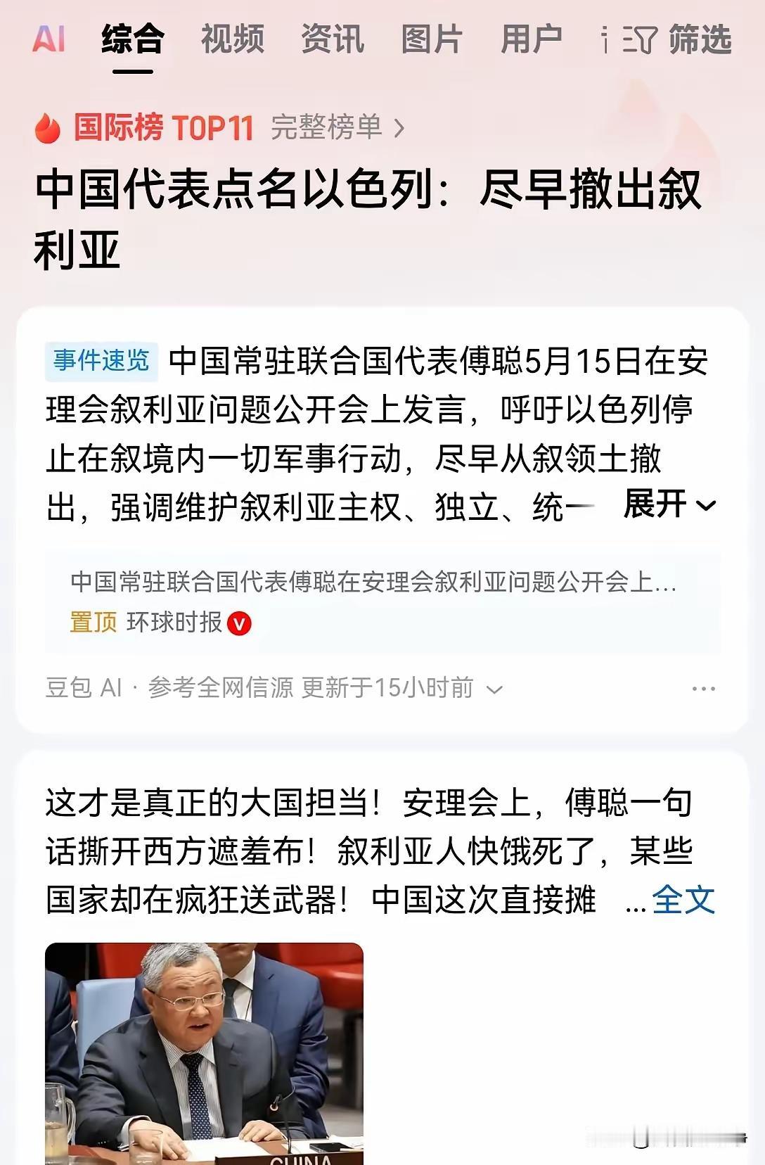 如果不是咱们中国仗义执言，西方那些媒体会主动播报这些？说实话，很多人压根不知道，