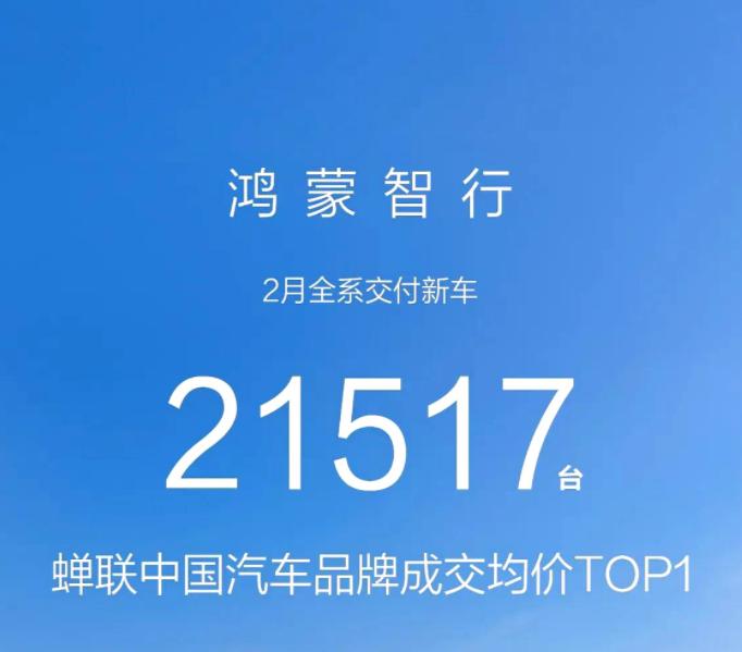 最近你有没有发现个奇怪的现象，凡有新车发布，车企必晒订单破万的战报？从造车新势