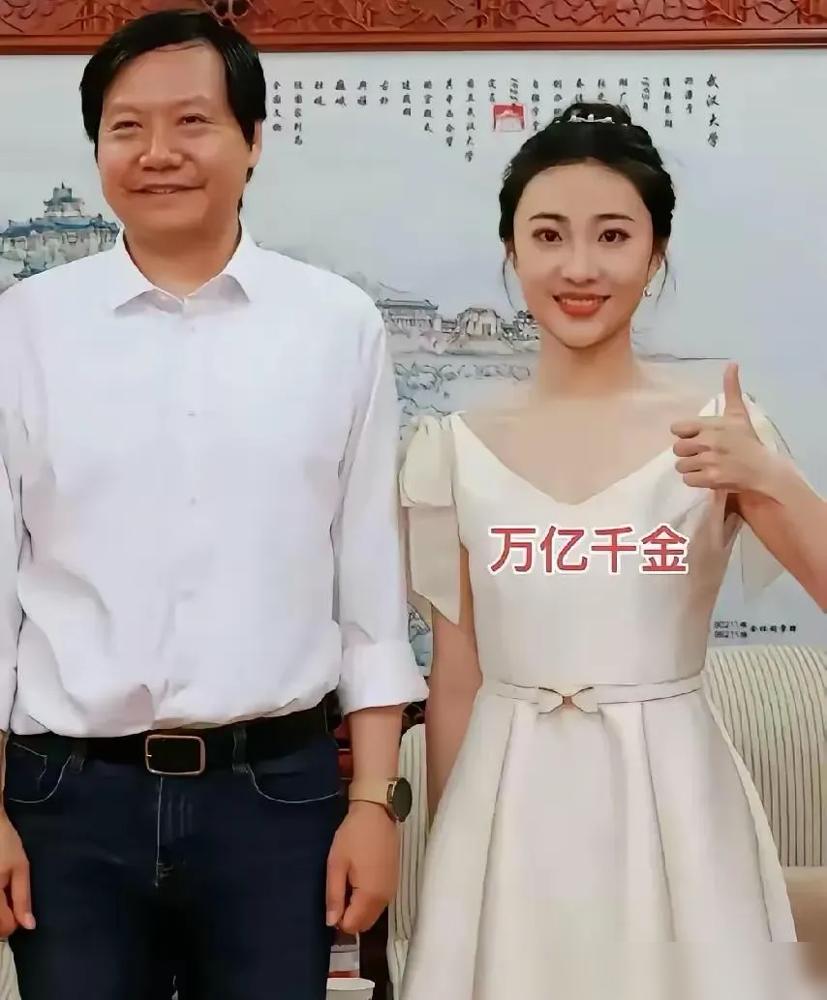 谁能想到坐拥千亿身家的雷军，打破“传男不传女”的陈旧观念，只专心培养独生女雷怡欣