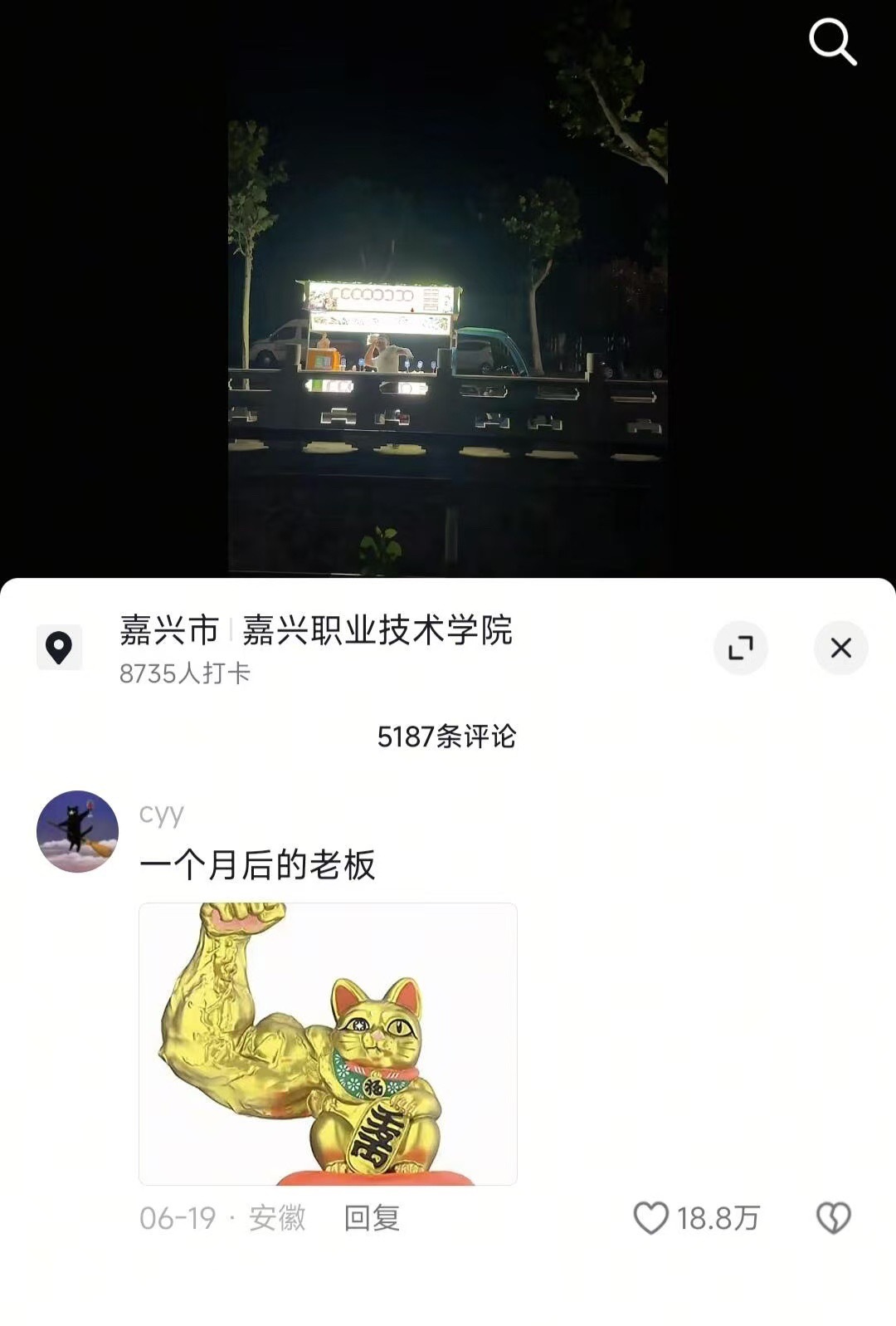当小摊老板隔着河给学生投喂食物时​​​