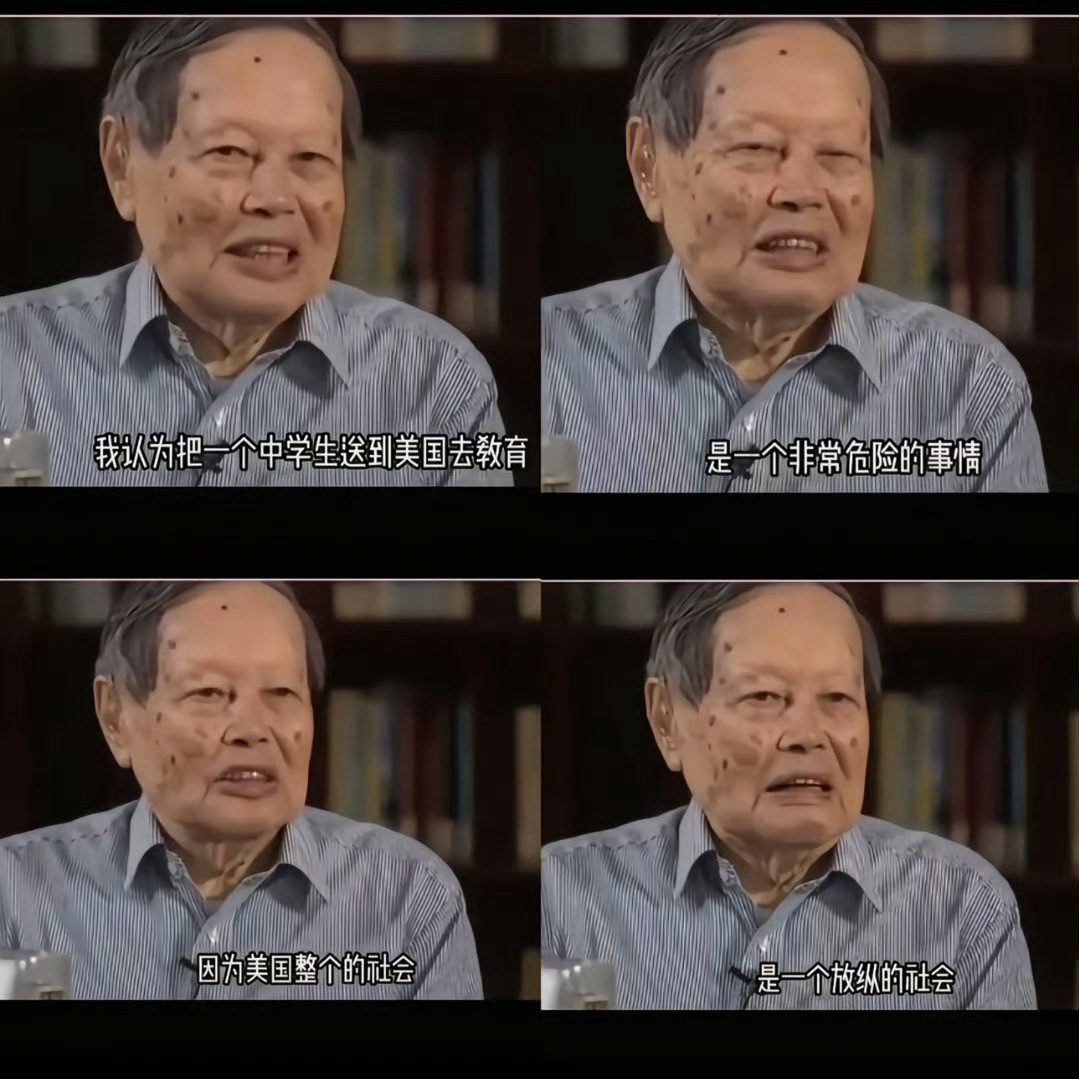 看过牢A说的斩杀线，现在再回头看看杨老这句话，说的太好了。我认为把一个中学生送到