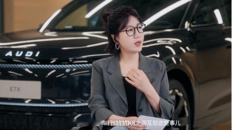 易立竞灵魂发问奥迪高管这个视频值得看！因为易立竞很敢问，而奥迪高管谢施奇也非
