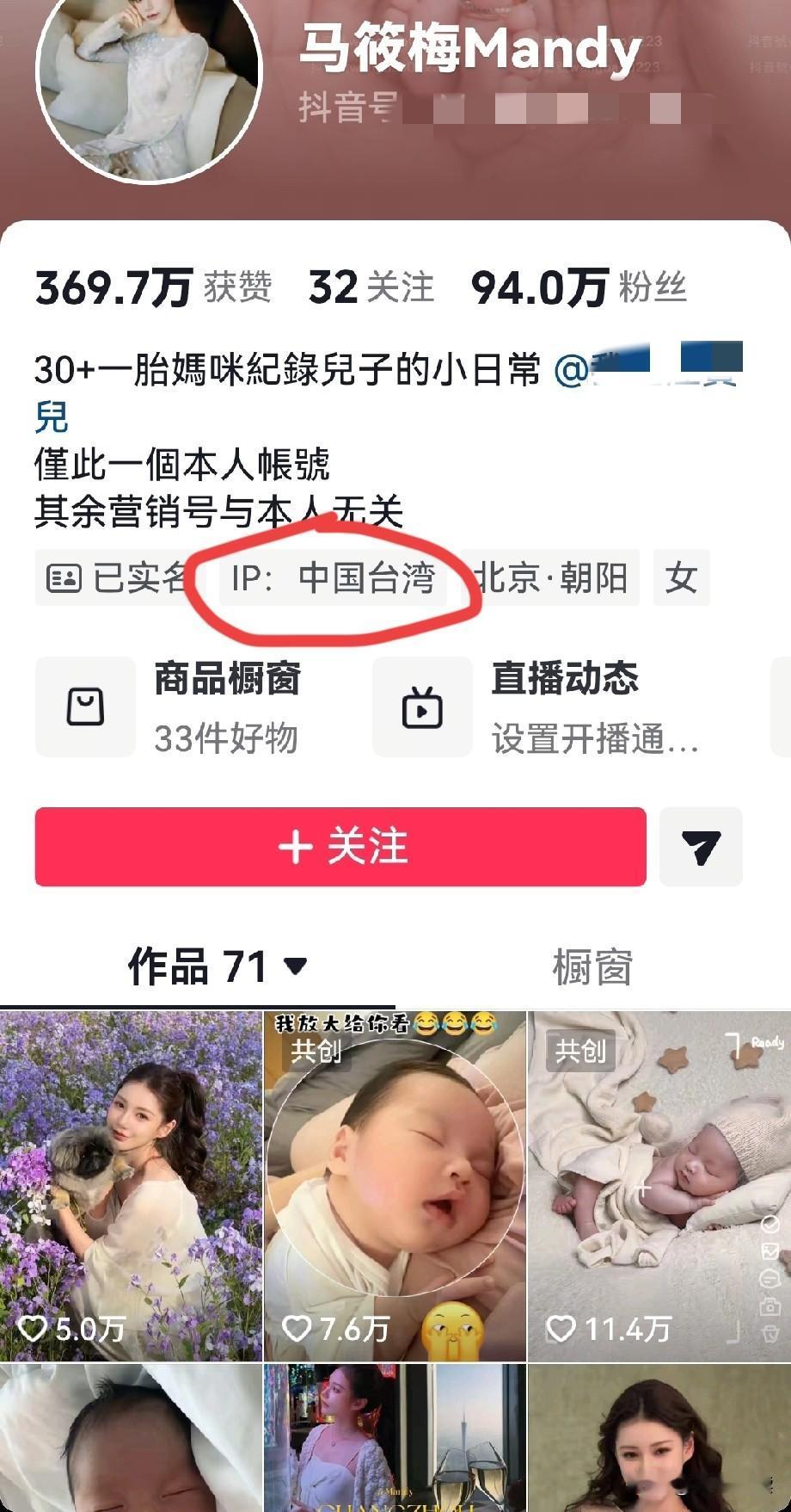 有网友说马筱梅乘兴而来扫兴而归--又回湾湾了不是被网友在机场偶遇也不是