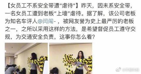 闫闯小米我孤陋寡闻了，没听过这个“大人物”名字，去随手翻了一下，直接好家伙，劣