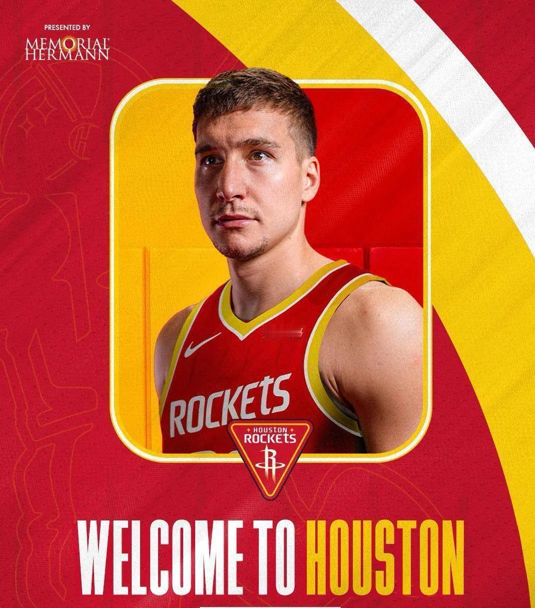 火箭看上他什么了？NBA中国赛两场结束，火箭一胜一负，完成练