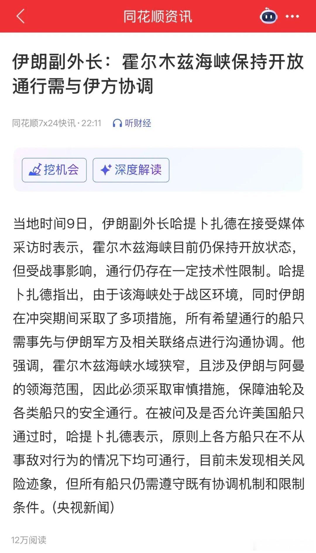 深夜睡不着，特意把今晚的消息捋了一遍，两个关键利好已经落地，明天周五的A股走势基