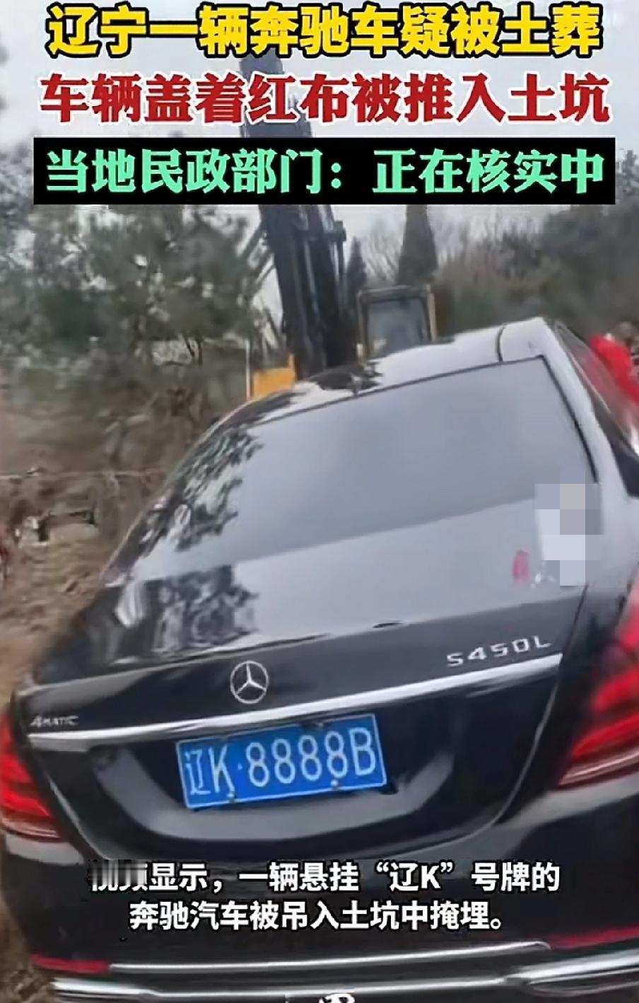 这事错的离谱：竟然有人说对。1破坏耕地。这地是集体的，凭什么乱埋，以后有