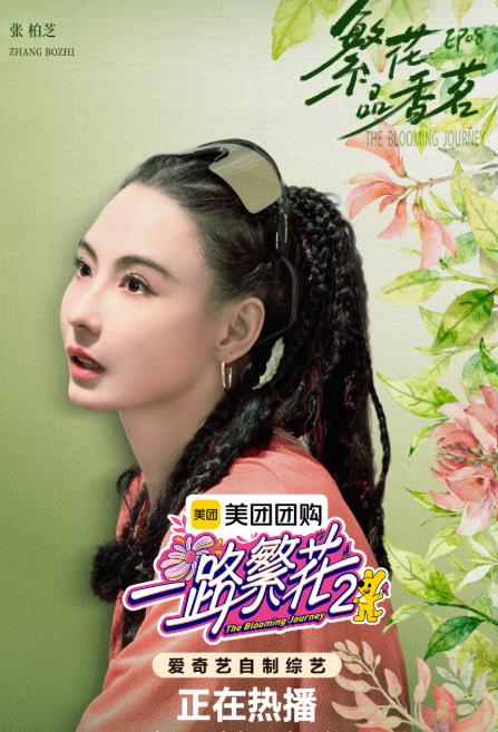 万万没想到，张柏芝除了有数字恐惧症之外，还有社交恐惧症，不出门，也没有朋友，她说