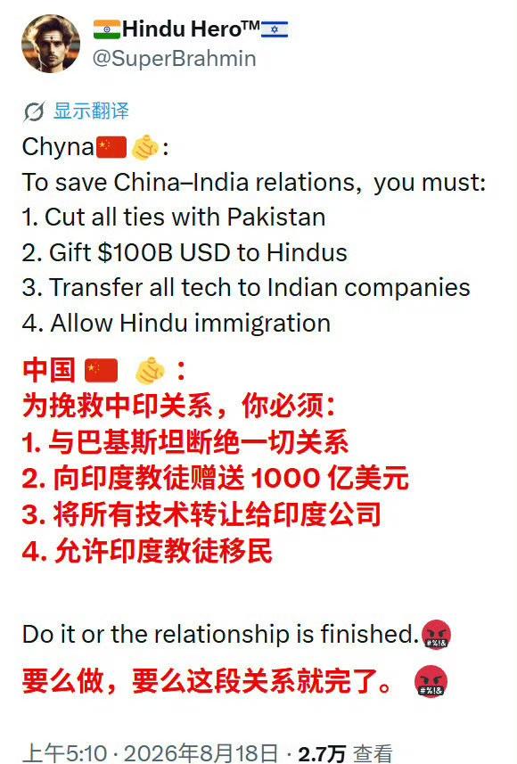 三哥最大的优点是自信，三哥最大的缺点也是自信。