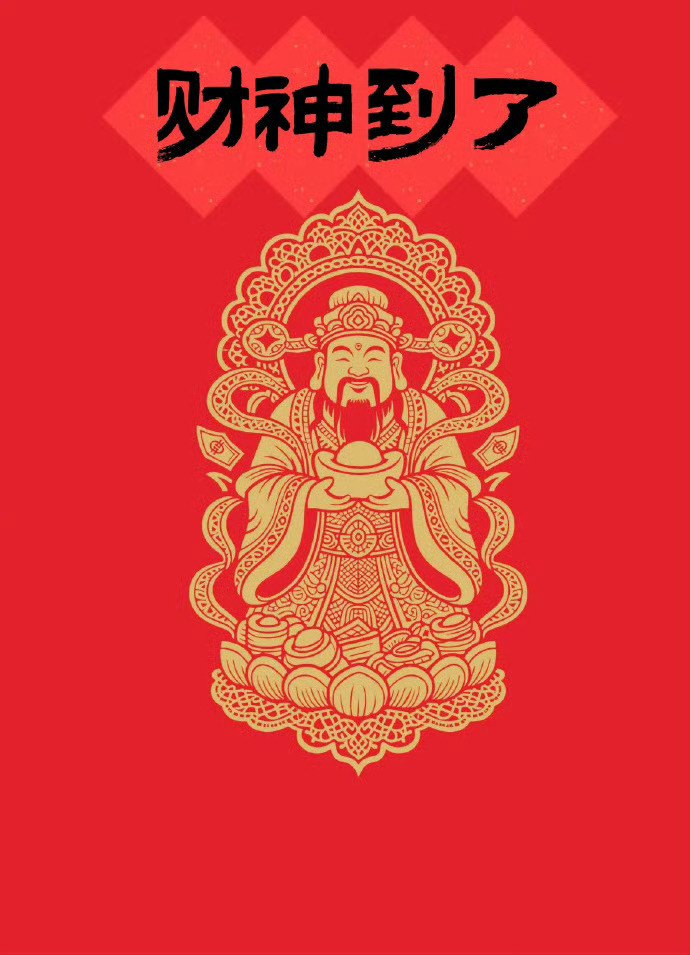 明天一切好运，顺顺利利心中的愿望能够实现