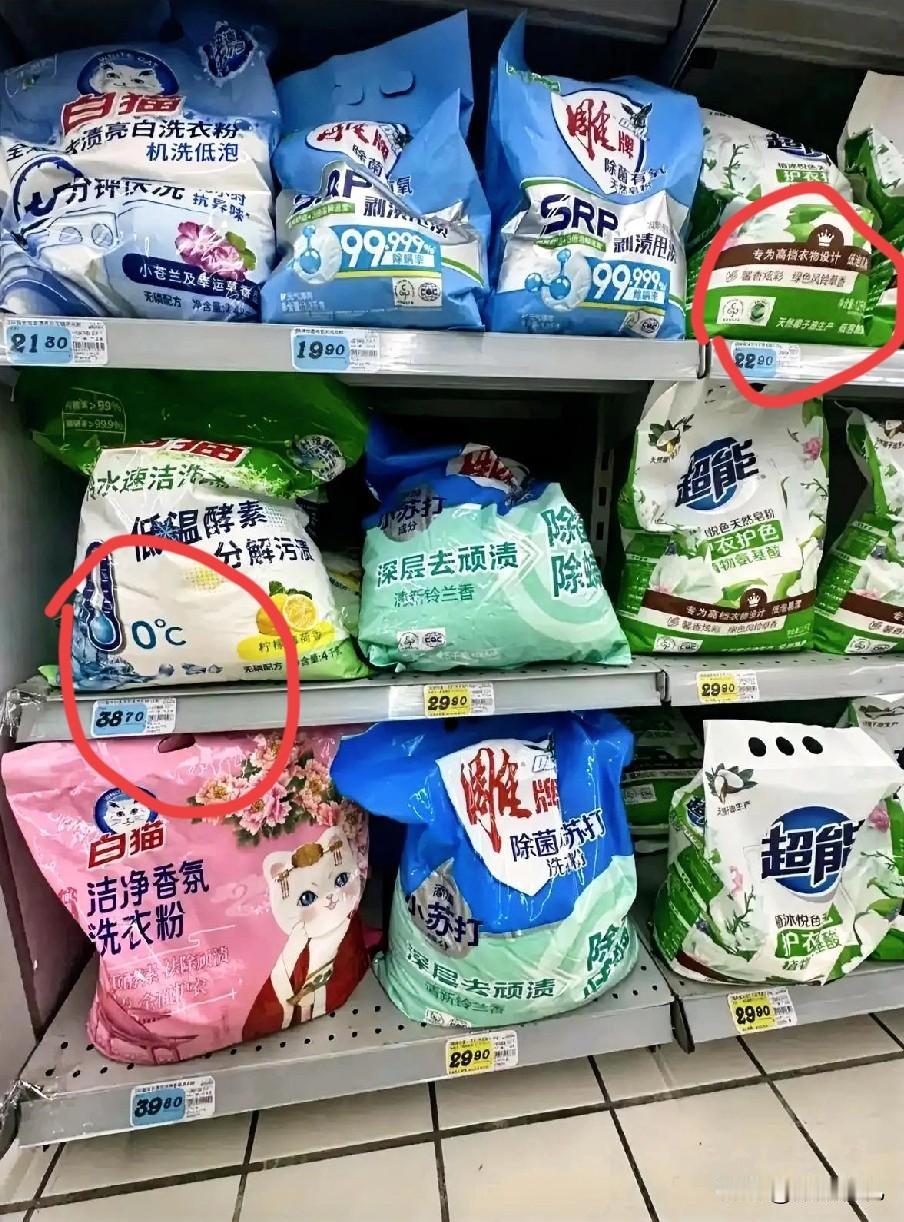省钱又省心：用洗衣粉洗衣服的好处现在很多家庭洗衣都喜欢用洗衣液，我也是其