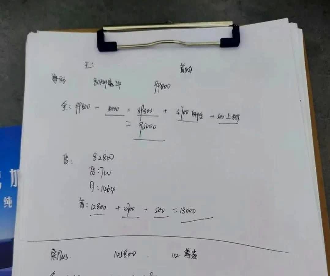 汽车降价也没网上说的那么夸张啊今天去4s店看了一款比亚迪宋plus112km尊贵