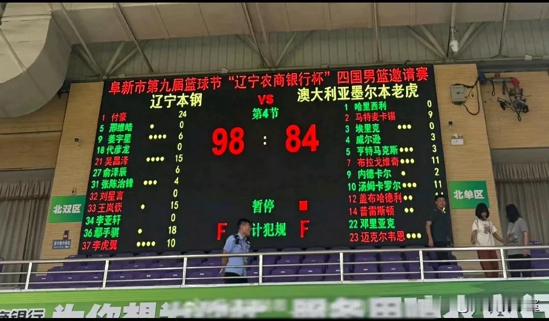 没有对比就没有伤害！同样是热身赛对战外国球队，缺阵多名主力的辽宁男篮连续三晚三