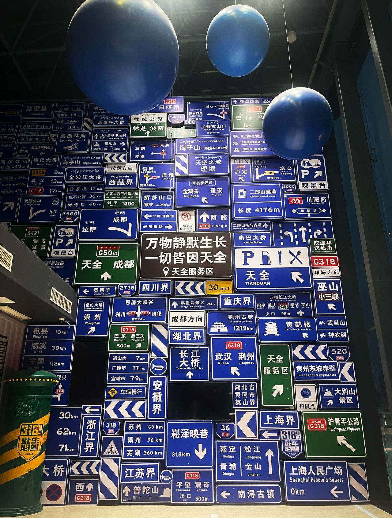 G318and格聂南线在路上🚗川西旅行川西​​​