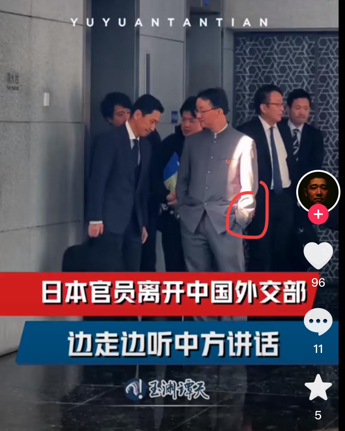 难怪金井正彰一言不发就刘司长这一动作，换谁都怂！金井正彰与刘劲松司长会面时