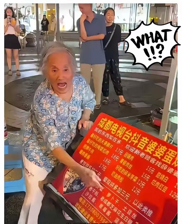 成都那个蛋烘糕奶奶彻底翻车了！有人拍到她用内裤当抹布，提醒她不卫生，她还嘴硬，说