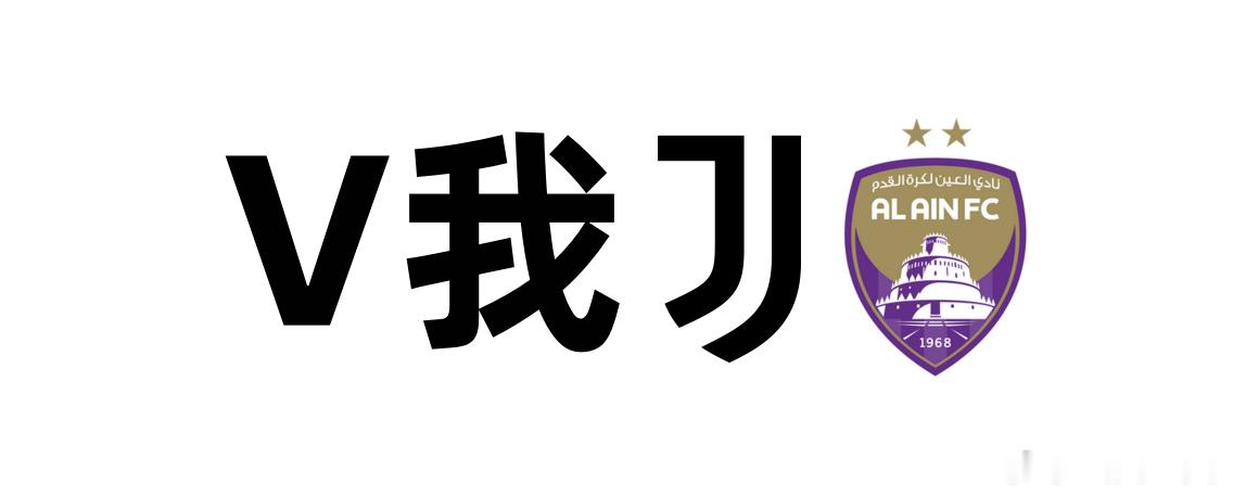 艾因0-5尤文图斯赛后评分（来源JuventusNews24.com）：迪格