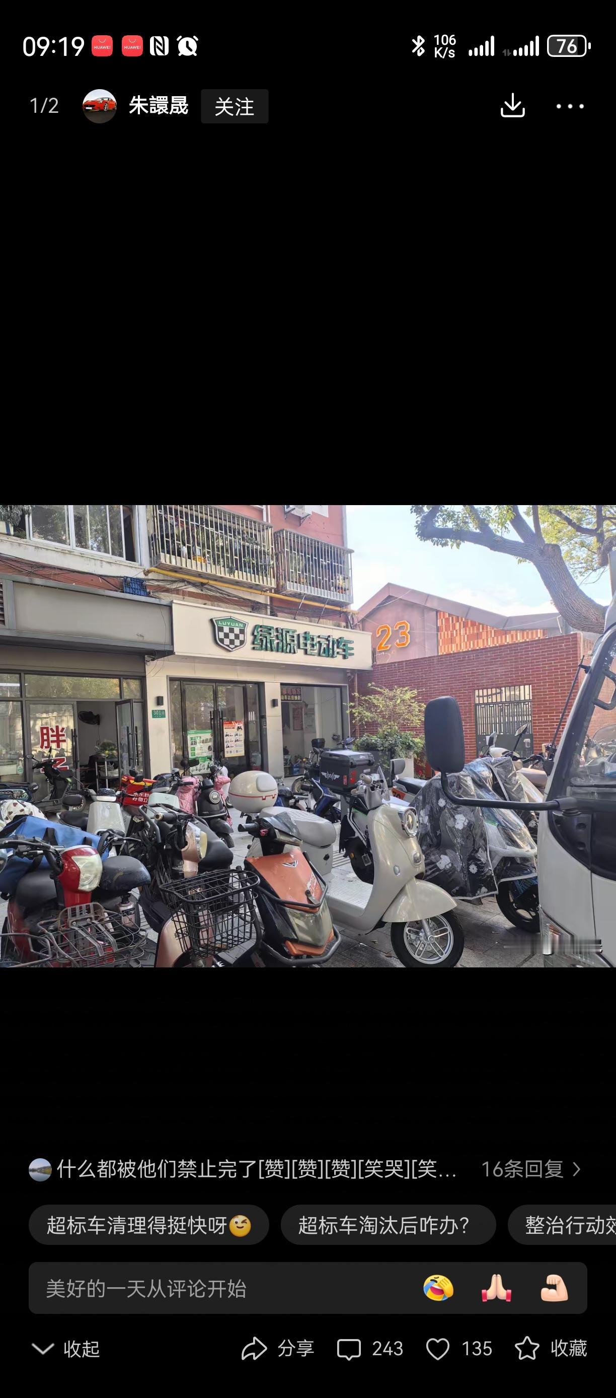 这些政策制定者真的是无语了国家新规新规政策能不能以人为本，能不能考虑接