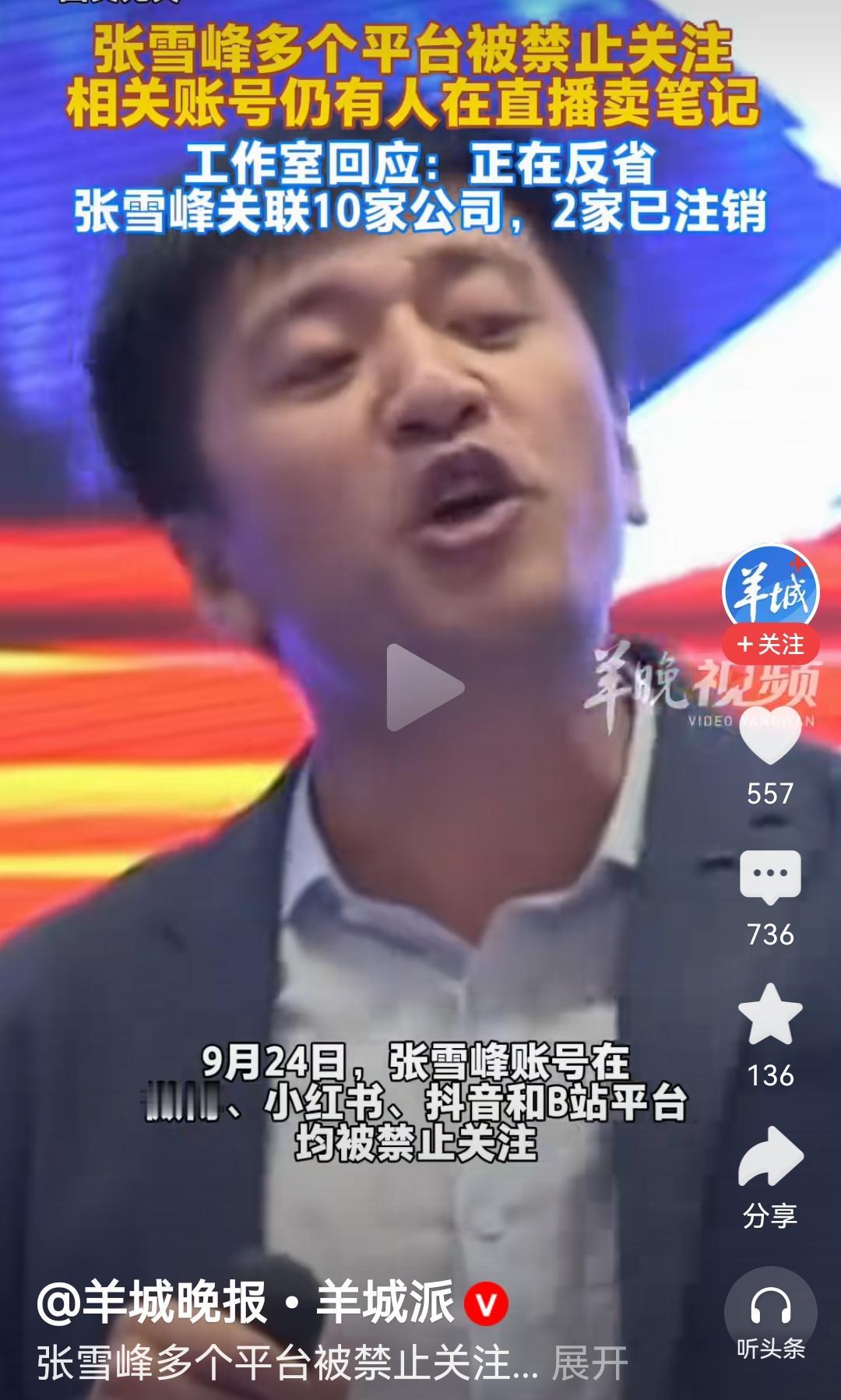直接原因是：“贩卖焦虑”虽说报考时所言皆为事实，对考生填报志愿助力颇大，但