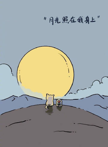 ”让爱变的靠谱的三件事：简单的陪伴无条件的信任看得见的在乎”​​