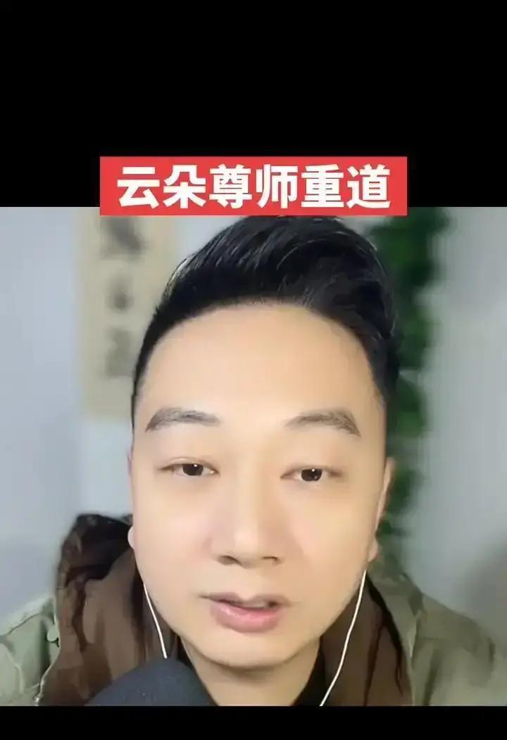 云朵艺名真相：68%明星都踩过的坑艺名到底归谁？中国文联权保部白纸黑字：没