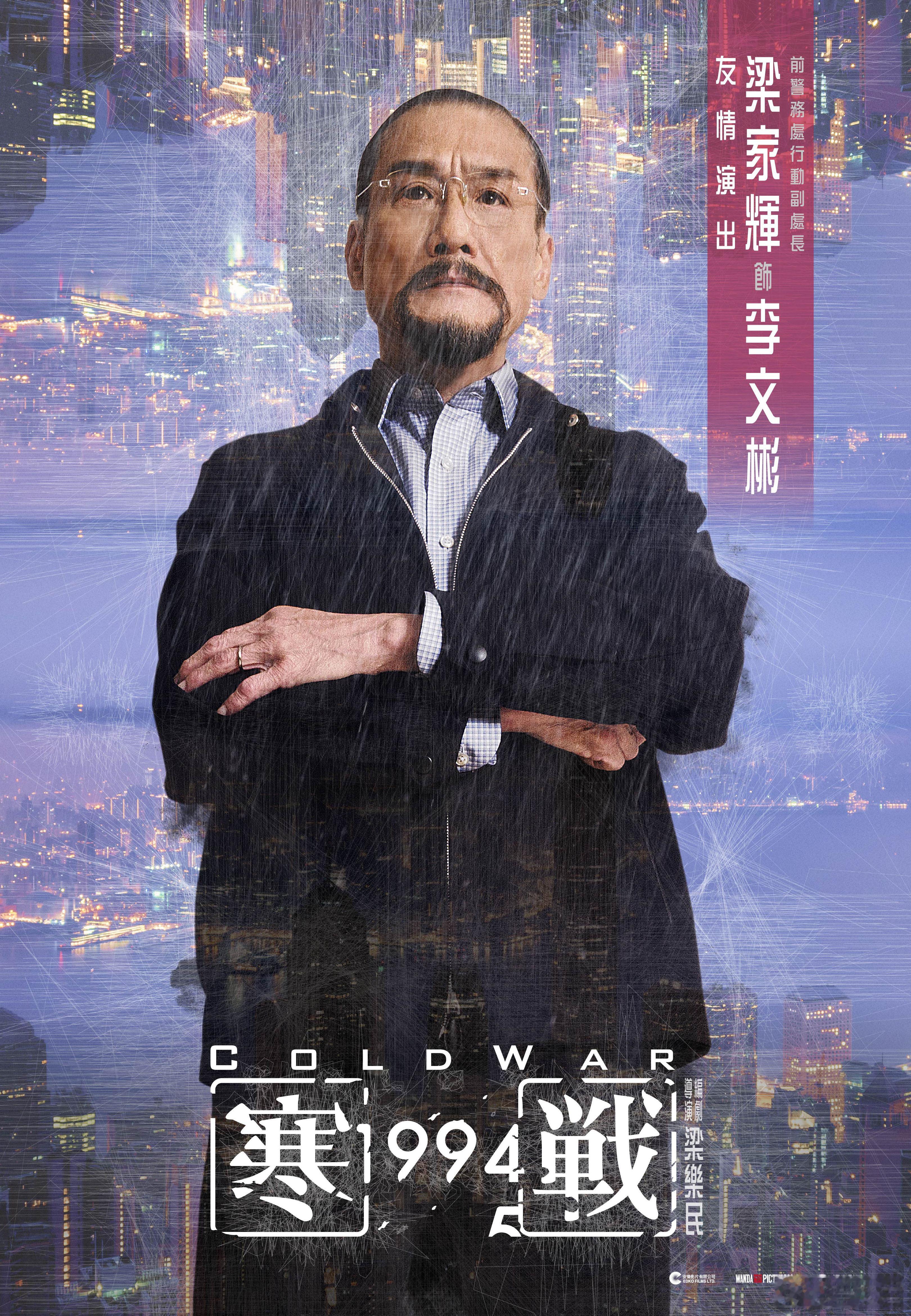 第44届金像奖获奖名单接寒战1994奖运眼瞅着要上映了，直接开出来最新一届的金像