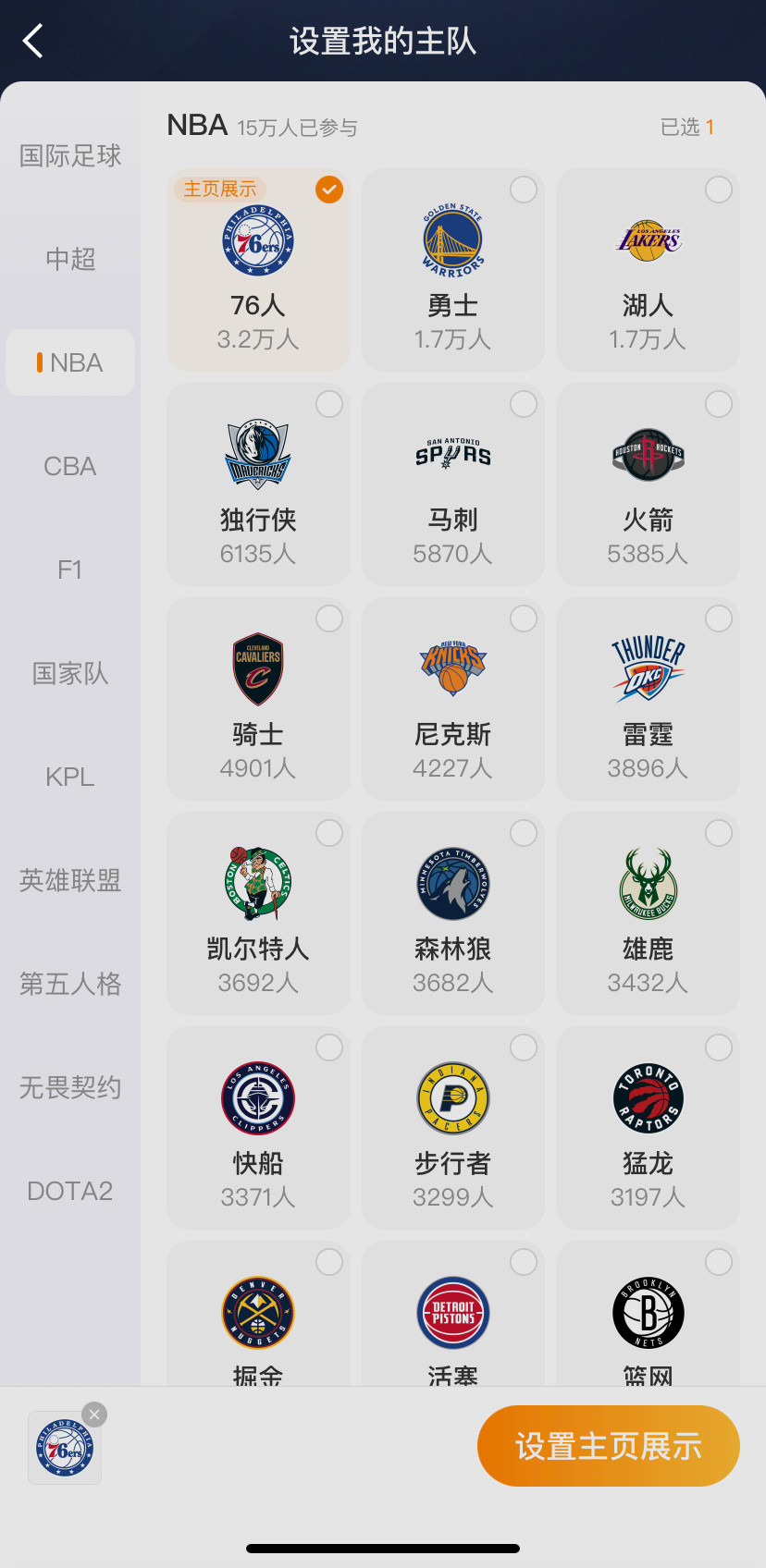 很顶继续努力