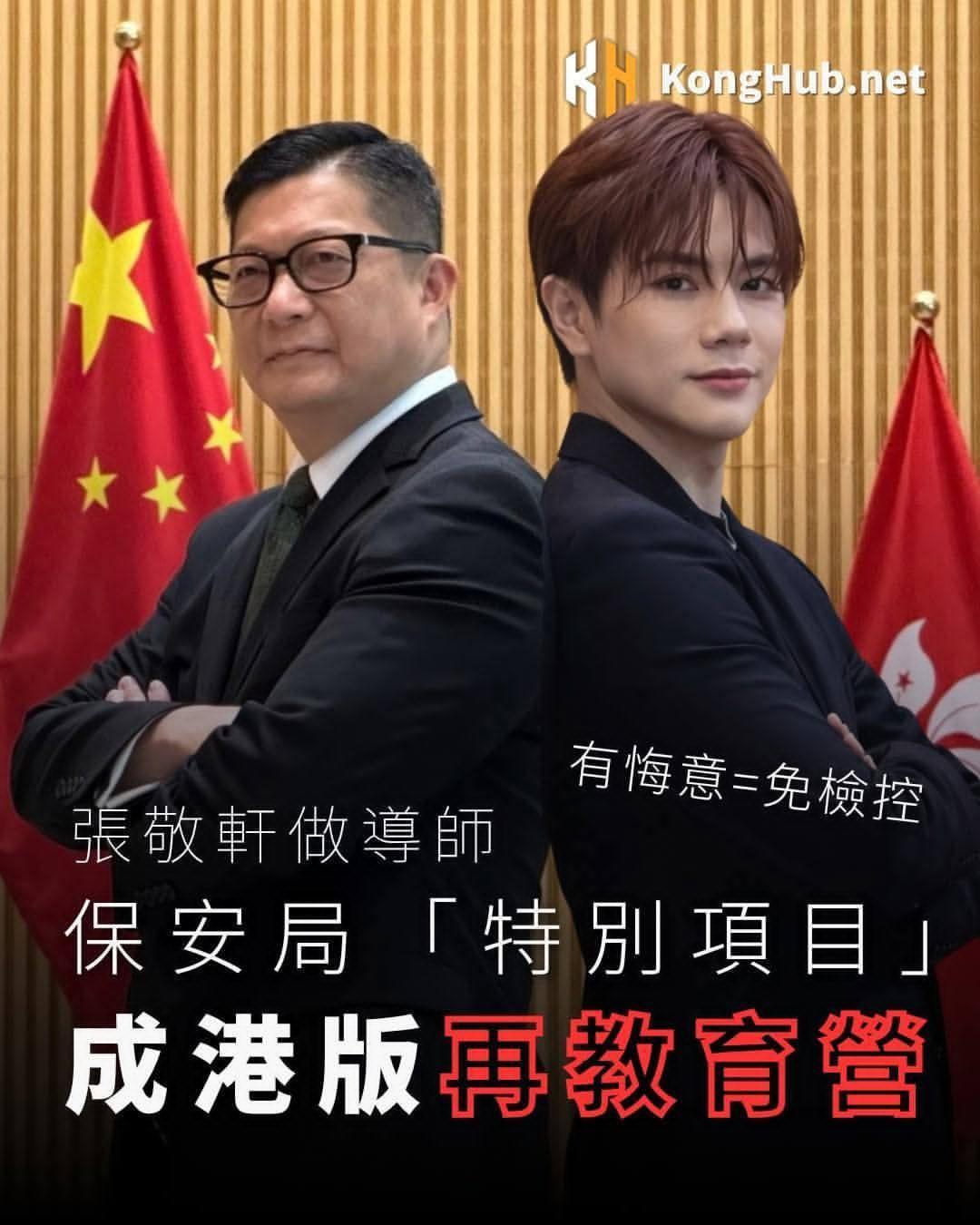 觉得大家还是给张敬轩一次改过自身的机会吧！原因是那班真正的小黄人正准备看笑话