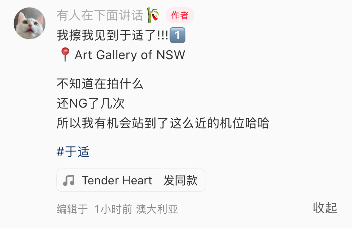 我老公到处干活​​​