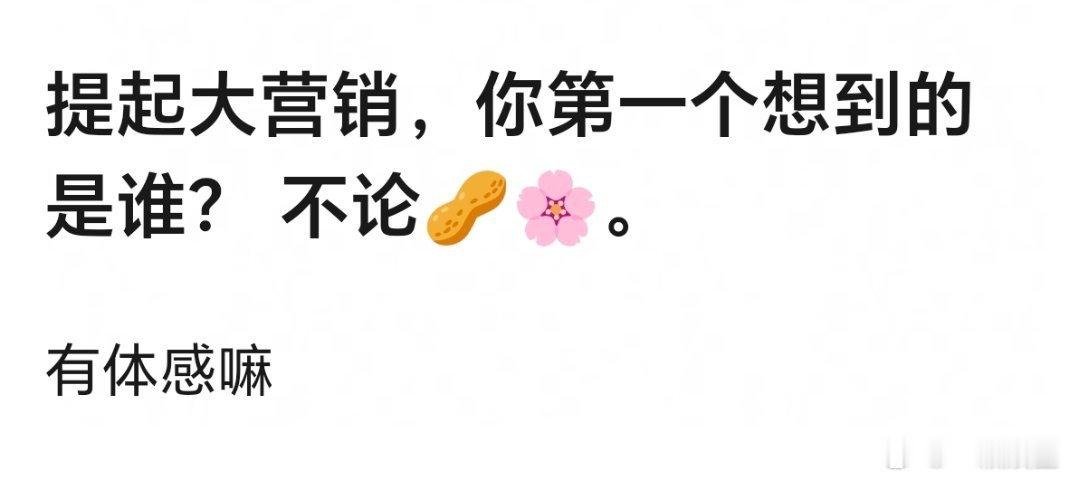 提起大yx，你第一个想到的是谁？[吃瓜]​​​
