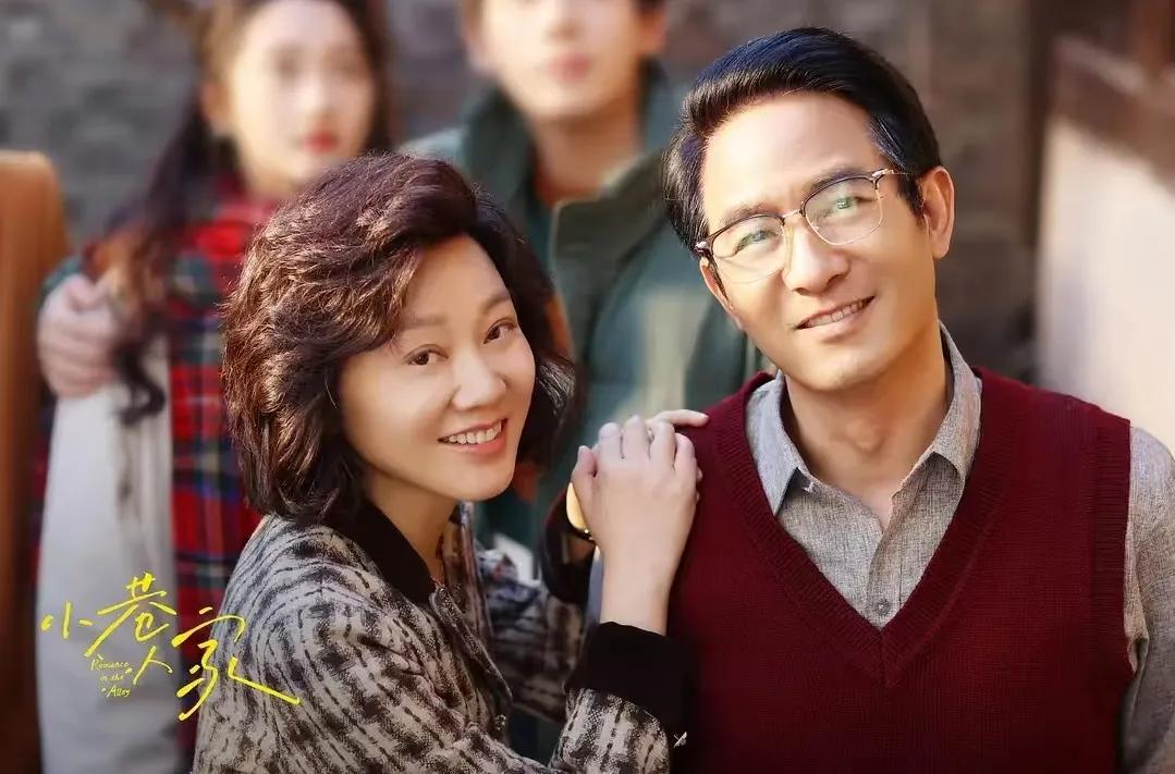 重温《小巷人家》，突然想唠唠：黄玲到底看上了庄超英什么？放在那个年代看，庄