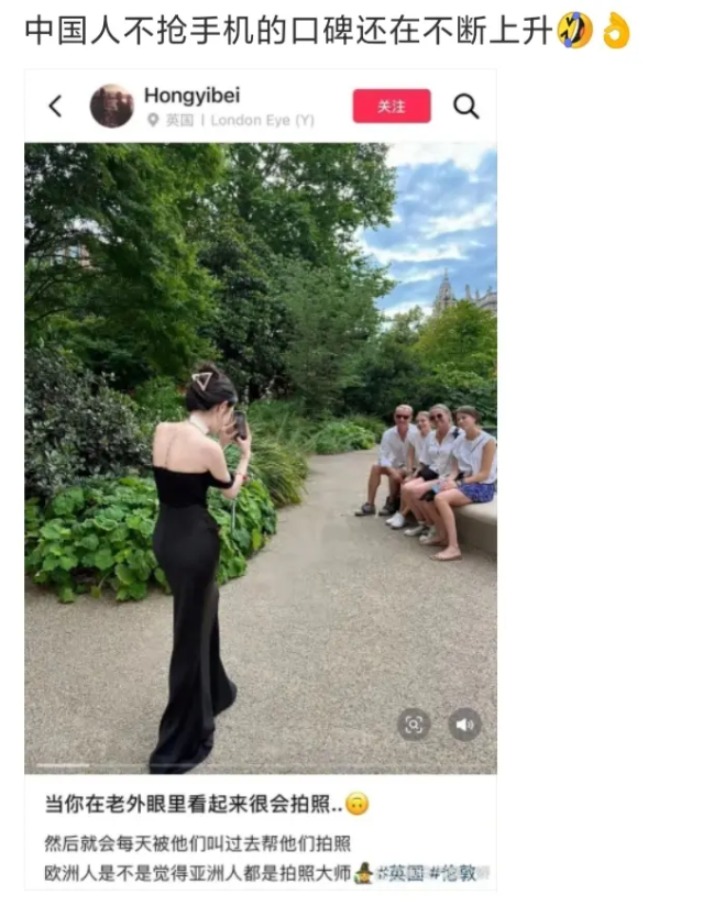 当你在老外眼里看起来很会拍照