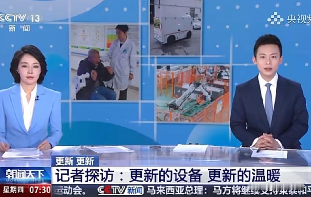 央视点名点赞！扬州基层医疗这波太暖了❤️扬州宝应的乡镇卫生院居然被央视《朝闻