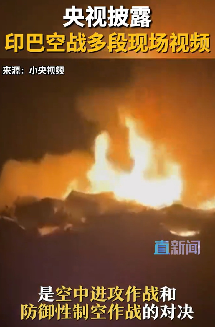 一点脸都不给印度留啊！印度的“胜利宣讲团”，还在国外宣讲呢，我们已经公开了多