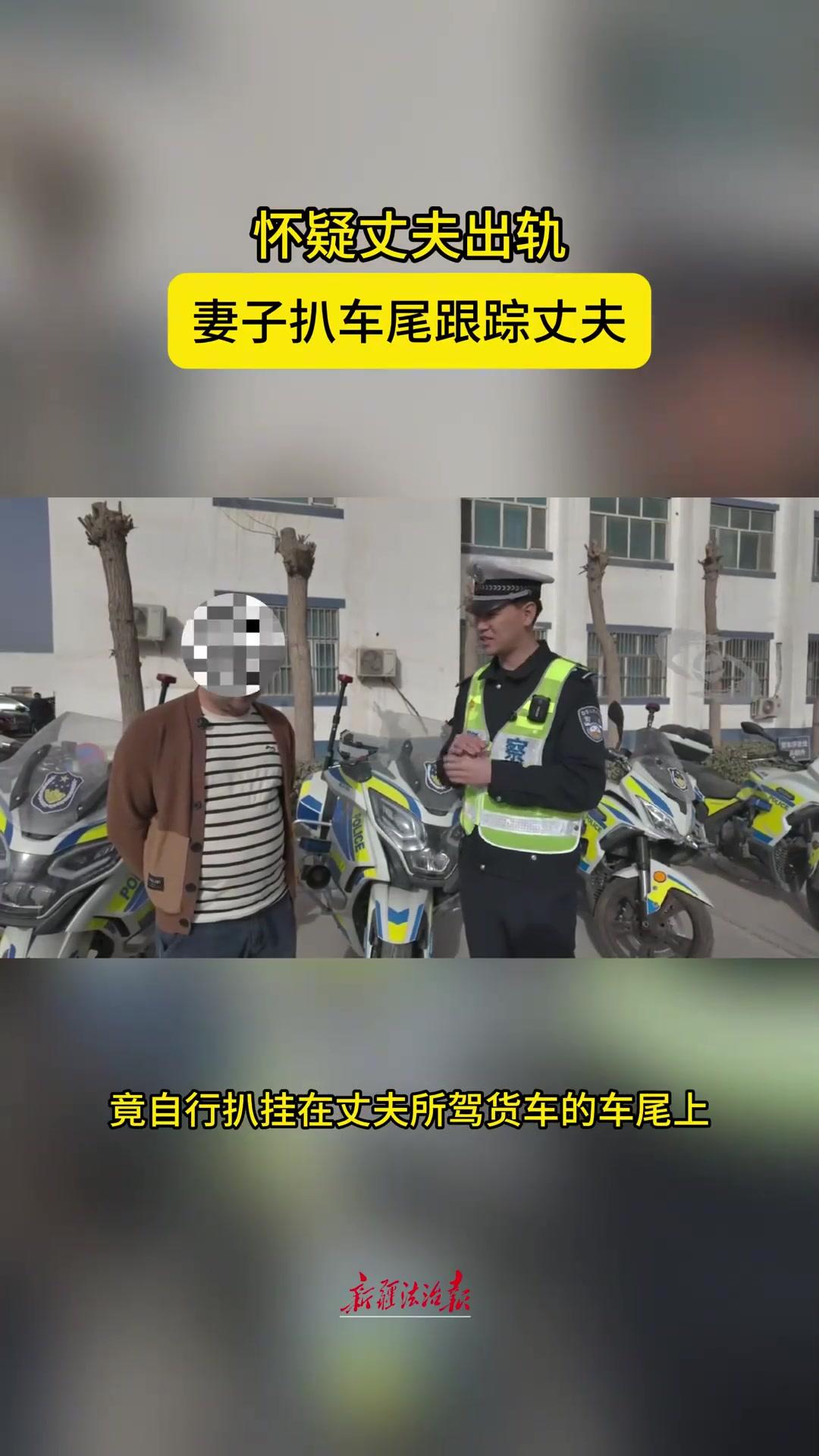 货车尾扒人查岗？新疆巴楚这出闹剧，罚得真不冤！200元罚款扣3分！新疆巴楚县